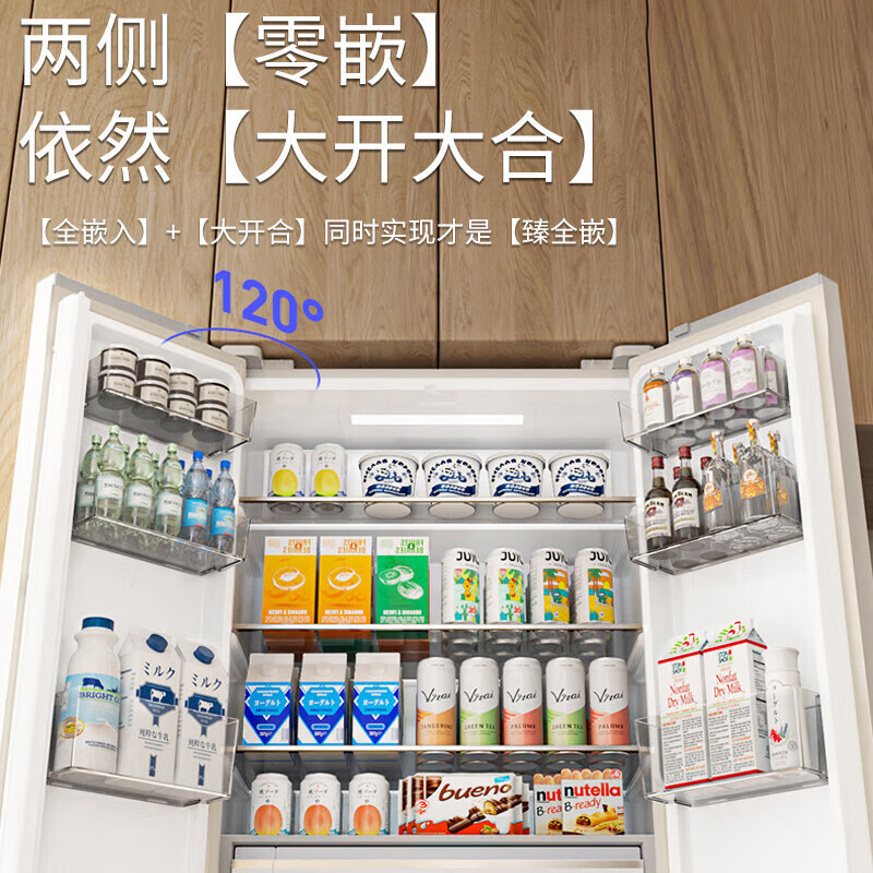 松下NR-ED51CBA-W 510L十字对开门零嵌2倍大冷冻自清洁自动制冰