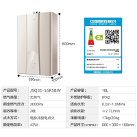 海尔(Haier)16升燃气热水器 天然气热水器16L 即热式 家用零冷水 精控恒温 即开即洗JSQ31-16R5BW