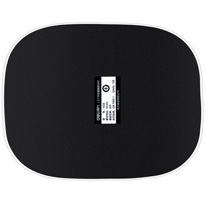 得力4325LED可充电带屏幕台灯(白色)1200mAh DC5V台灯 护眼儿童台灯 保视力台灯 创意台灯 得力小夜灯