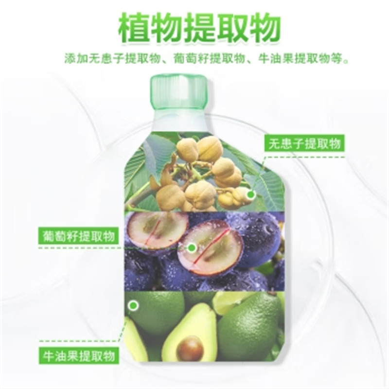 超能 自天然洗衣液 香根草香 2kg*1瓶 抵抗污渍 亮白焕彩 敏感肌适用(单位:瓶)高清大图