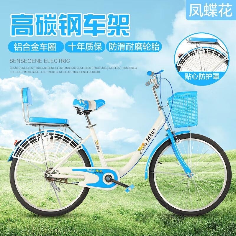 成人自行车男女款免充气胎学生单车淑女车20222426寸高清大图