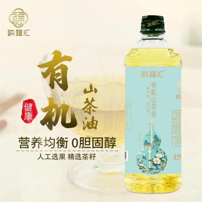 纳福汇山茶油福禄礼盒 1000ml*2 物理压榨高清大图