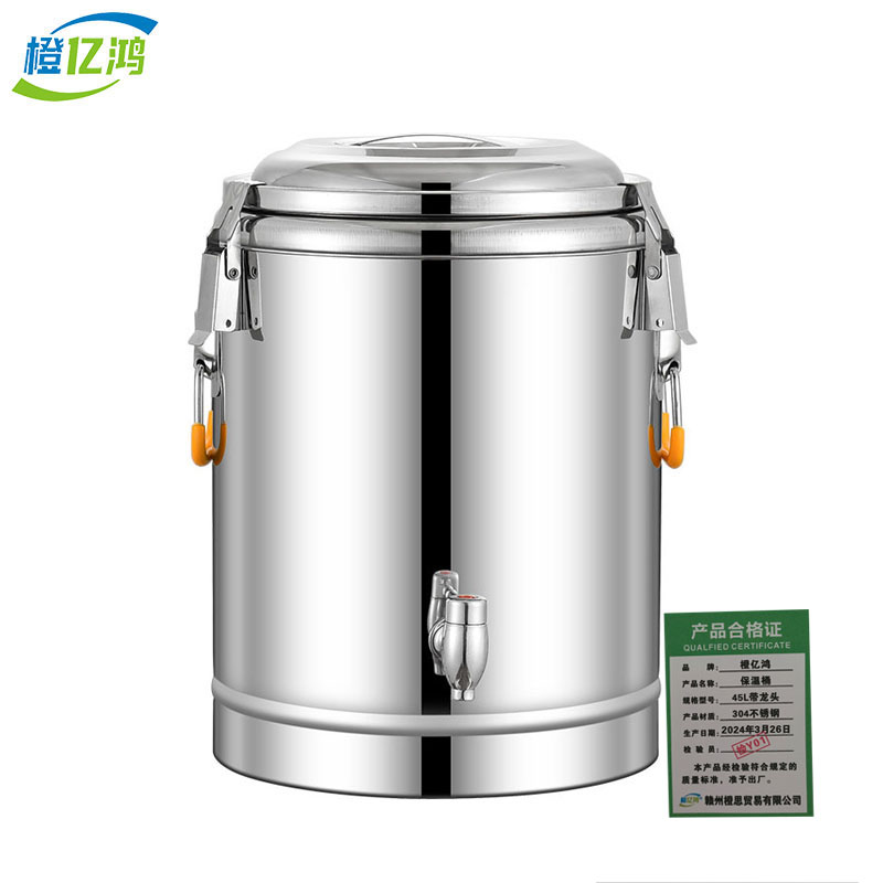 304不锈钢保温桶 45L带龙头/个 45L带龙头