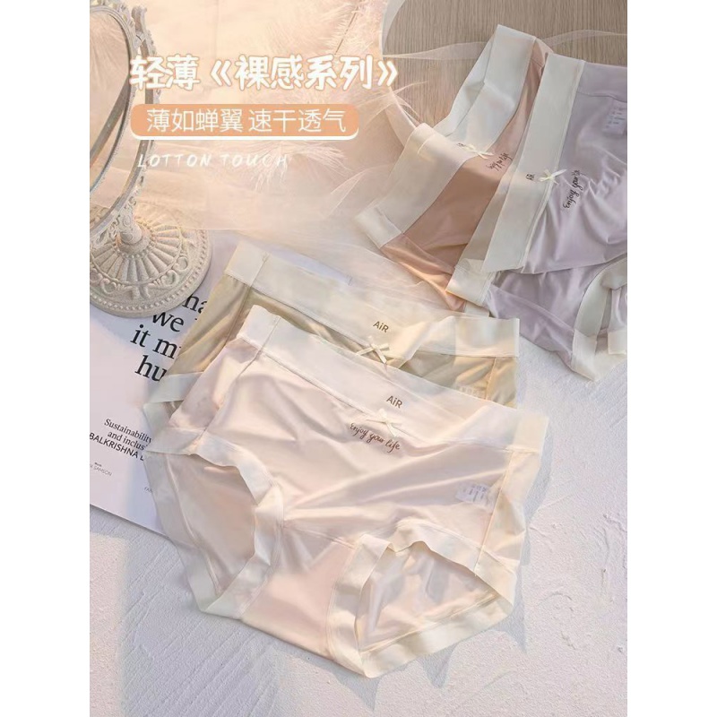 超薄内裤速干冰丝清凉内裤三角裤大码80-200斤高清大图