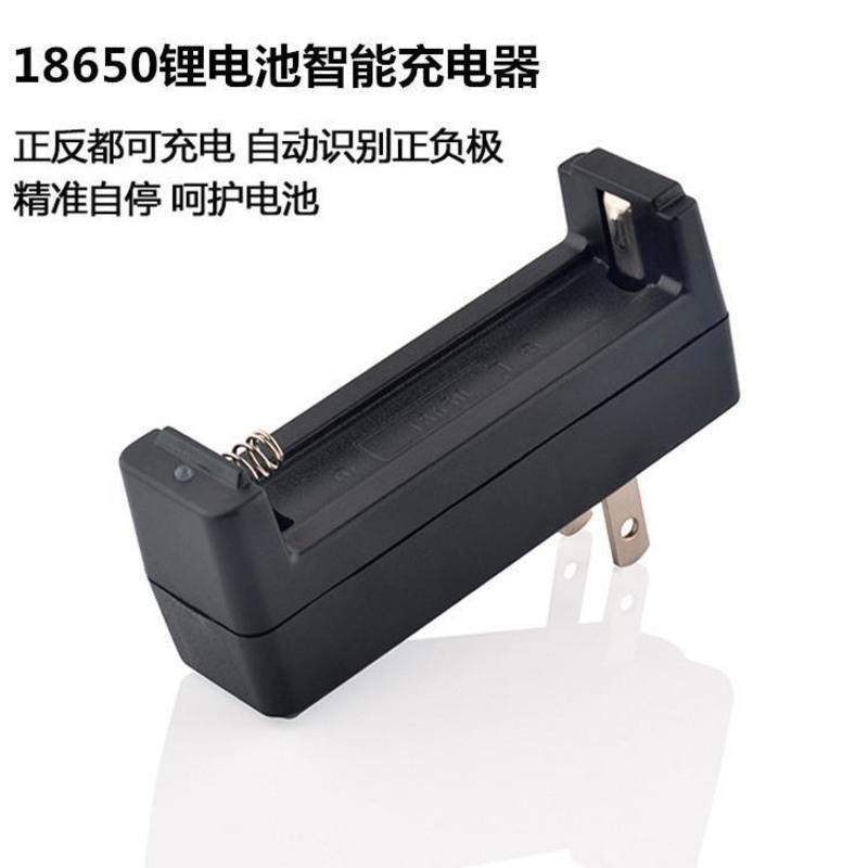 18650充电器18650锂电池充电器3.7v座充坐充万能充 单充