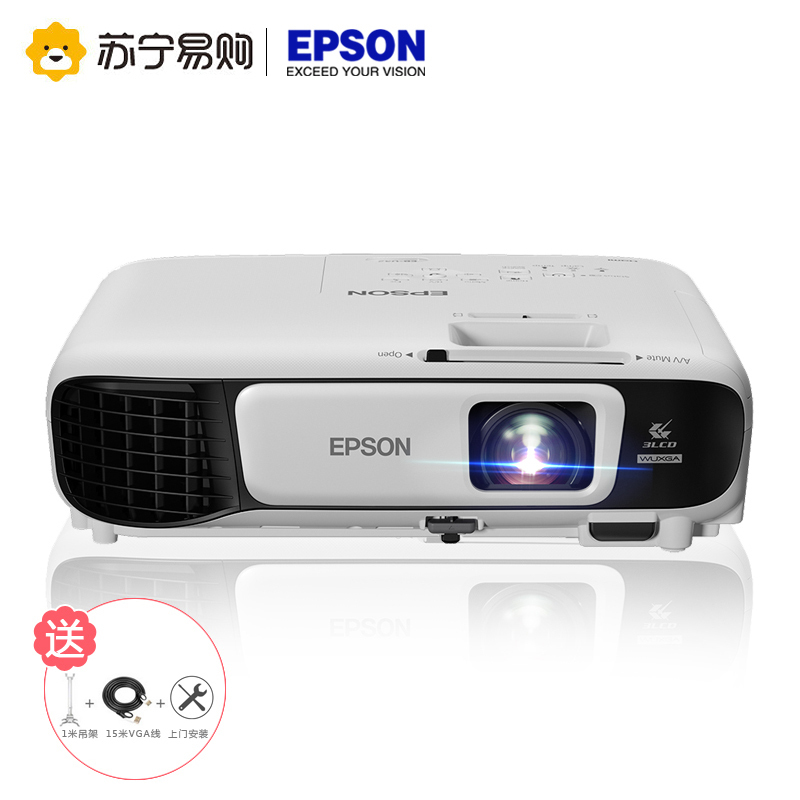 爱普生(EPSON)CB-U42商务办公投影机 教学会议投影 1080P家用高清投影仪(3600流明WUXGA)上门安装