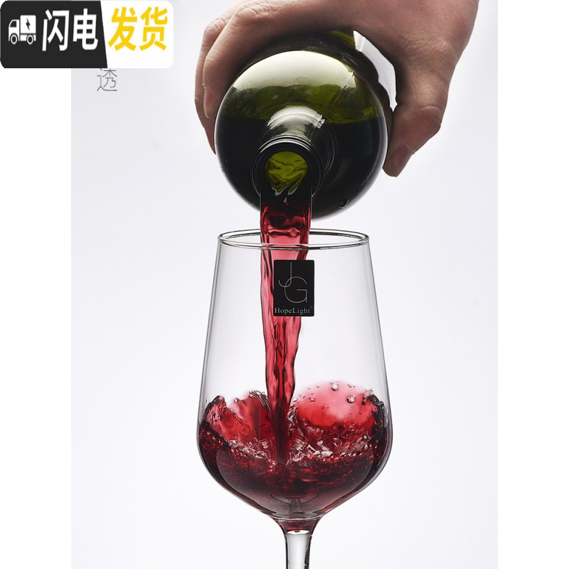 三维工匠红酒杯套装家用玻璃酒杯醒酒器创意高脚杯欧式一对个性水晶酒杯 旷世酒杯+龙船+醒酒器