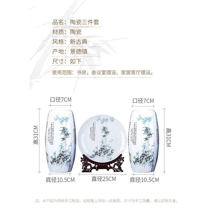 景德镇陶瓷器博古架小花瓶插花干花富贵竹中式家居客厅装饰品摆件 三维工匠 四方瓶三件套-竹++底座龙头支架高清大图