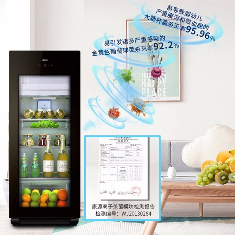 (Haier)海尔冰吧保鲜柜家用冷藏柜饮料柜办公冰柜冷柜茶叶柜红酒柜 LC-158DH(带冷冻室)高清大图