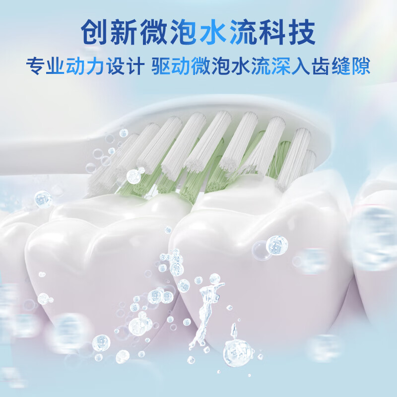 飞利浦(PHILIPS) 电动牙刷 亮白机皇成人声波震动牙刷 成人男士女士 生日礼物送男友女友深雾蓝HX2481/03高清大图