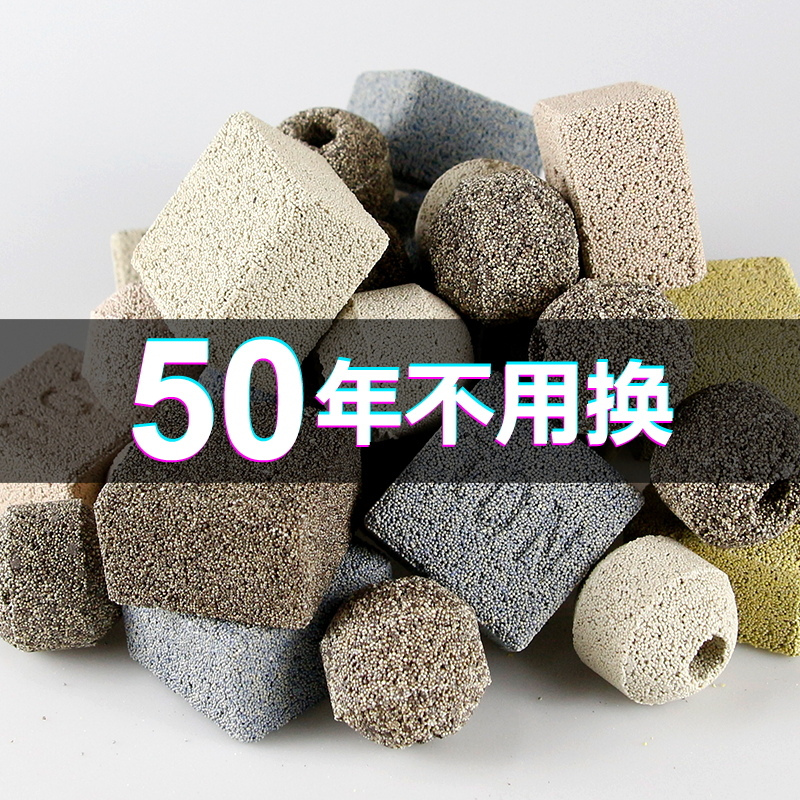 鱼缸过滤材料细菌屋陶瓷环台湾no1石英纳米球鱼池用净水培菌滤材高清大图