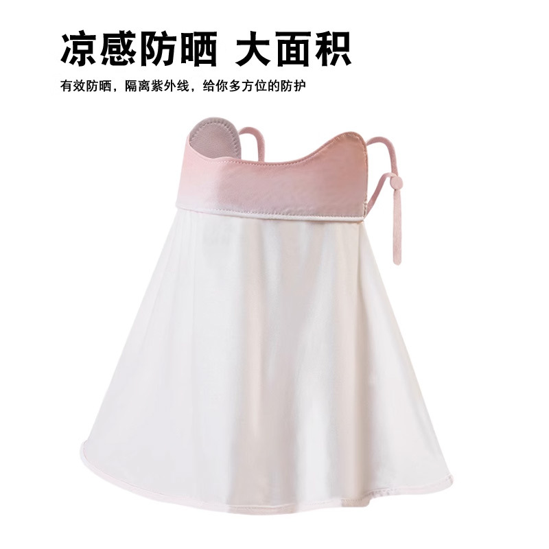Bonnie&Toni夏季防晒渐变面罩女防紫外线面纱户外骑行开车护颈遮阳全遮脸冰丝防嗮丝巾