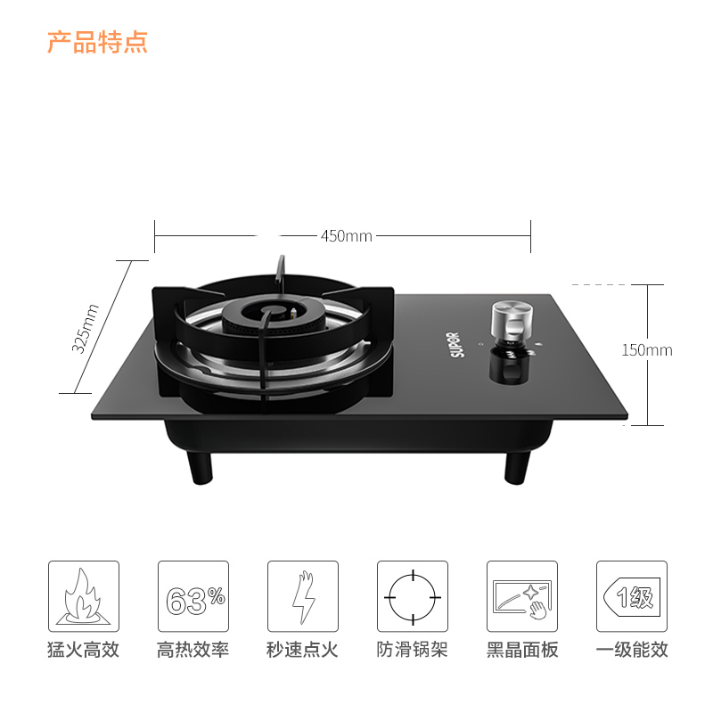 苏泊尔(SUPOR)5.0KW大火力燃气灶小户型单灶台式嵌入式两用灶具钢化玻璃JZY-QB301一级能效(液化气)