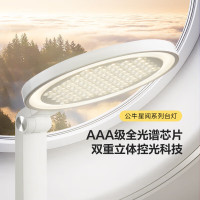 公牛（BULL）台灯AAA级爱眼照明家用ML-E012A-CS无极调光4000K 单键款