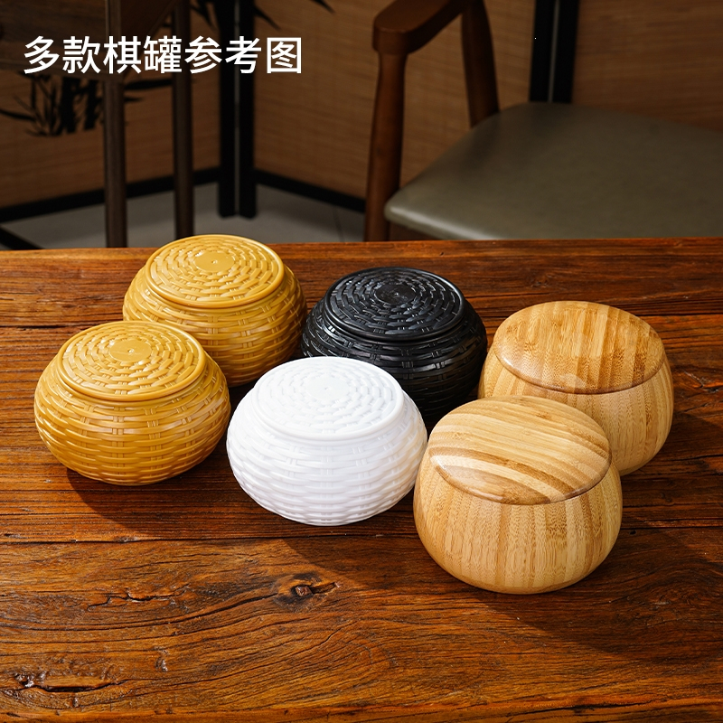 19路围棋五子棋儿童初学生套装棋子黑白云子成人大号折叠便携棋盘