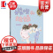 梭梭和拉拉 辫子姐姐灵感万花筒 郁雨君著彩绘插图注音版儿童文学上海译文出版社成长经典校园小说名家作品