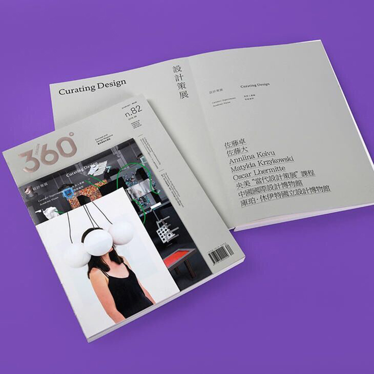Design360°杂志NO.99期[主题:艺术书的边界] [正版]Design360杂志2019年8月刊第82期平面设高清大图