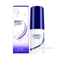 蓝润蓝科肤宁官方旗舰店愈肤生物膜水剂生物敷料喷雾剂蓝肤科宁 水剂50ML