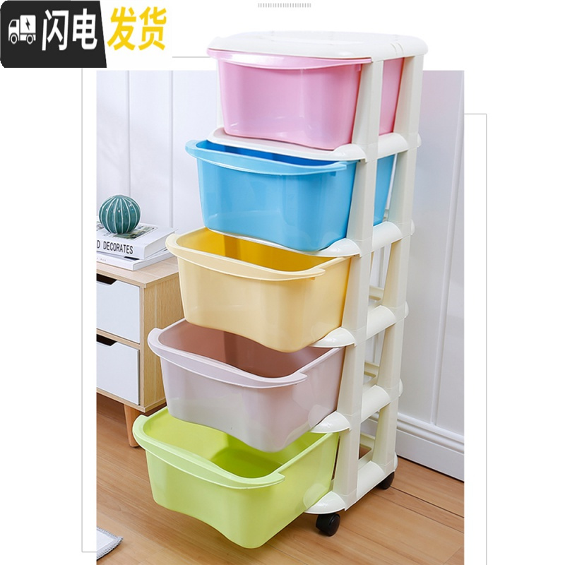 三维工匠特大号塑料收纳箱抽屉式收纳柜子衣服收纳盒儿童储物箱多层整理箱高清大图
