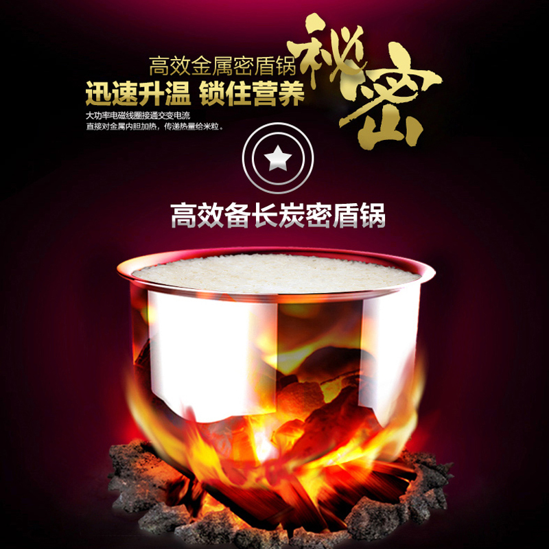 松下 (Panasonic) SR-HTM18 电饭煲智能家用IH电磁加热电饭煲大容量电饭锅可预约