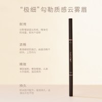 诺珈眉笔超细头极细眉笔双头浅棕色初学者防水防汗防晕染眉笔EB03