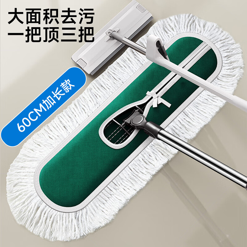 五月花平板拖把宽60CM长128CM 单拖布大号尘推木地板大理石瓷砖平板拖把高清大图