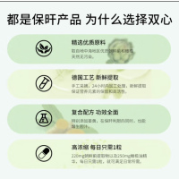 双心(Doppelherz)水飞蓟朝鲜蓟奶蓟草胶囊30粒/盒 含姜黄胆碱锌维B2加班熬夜应酬 3重精华 德国双心