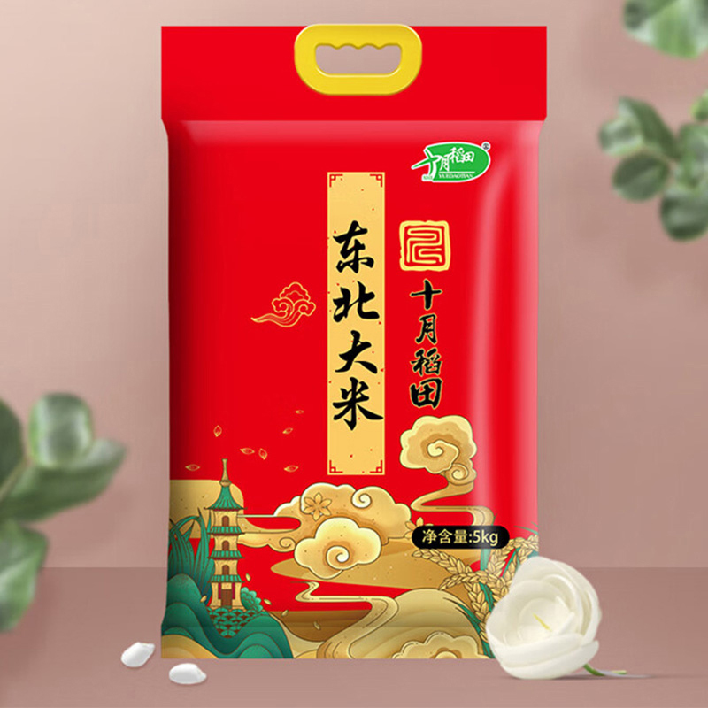 十月稻田大米东北大米软糯可口糯而不腻优质长粒5kg