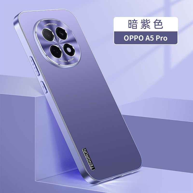 圣幻 适用于oppoA5pro磨砂流沙手机壳oppoA5磨砂流光壳防摔轻薄保护套外壳