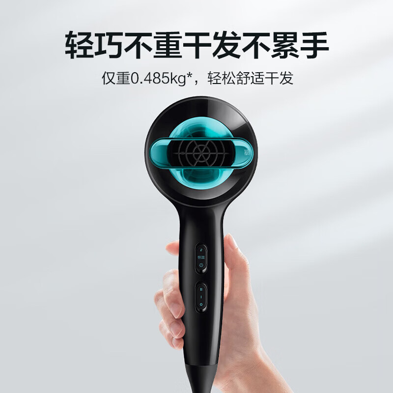 飞利浦(PHILIPS)电吹风机 家用大功率 恒温速干 发廊沙龙专业级吹风筒 恒温护发 BHC020/05高清大图
