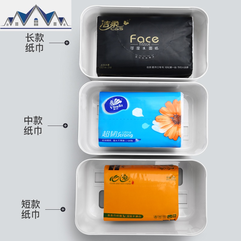 多功能纸巾盒家用茶几遥控器收纳盒纸抽盒餐巾纸盒简约客厅抽纸盒 三维工匠高清大图