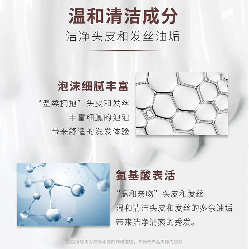 菲诗蔻(FicceCode)茶树控油洗发水洗护套装洗发水300ml+发膜300ml(清爽控油/去屑止痒/氨基酸滋养)