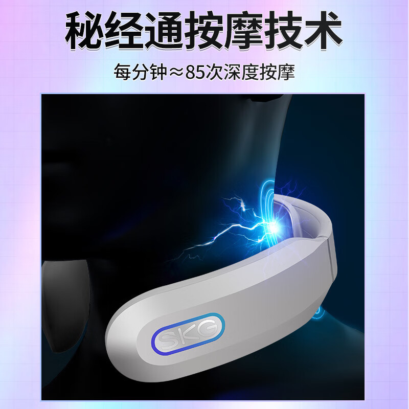 skg 颈椎按摩器 颈椎按摩仪 肩颈按摩器 颈椎经络电脉冲护颈仪 K3高清大图