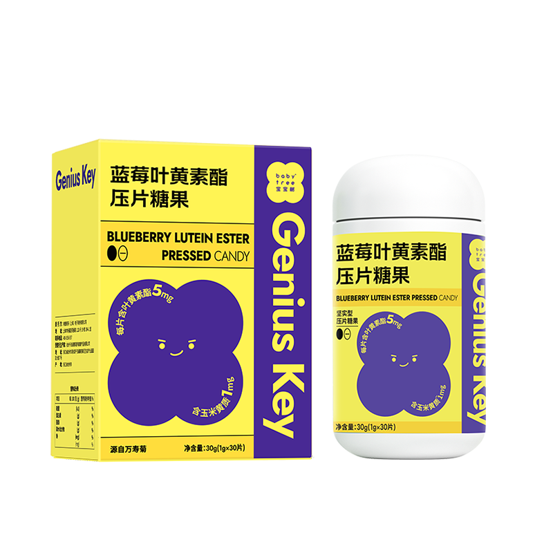 宝宝树Genius Key蓝莓叶黄素酯糖果