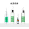 美丽加芬(BEAUTY PLUS) 茶树调护护理套装(泡沫150ml+化妆水98ml+乳液98g+原液30ml)