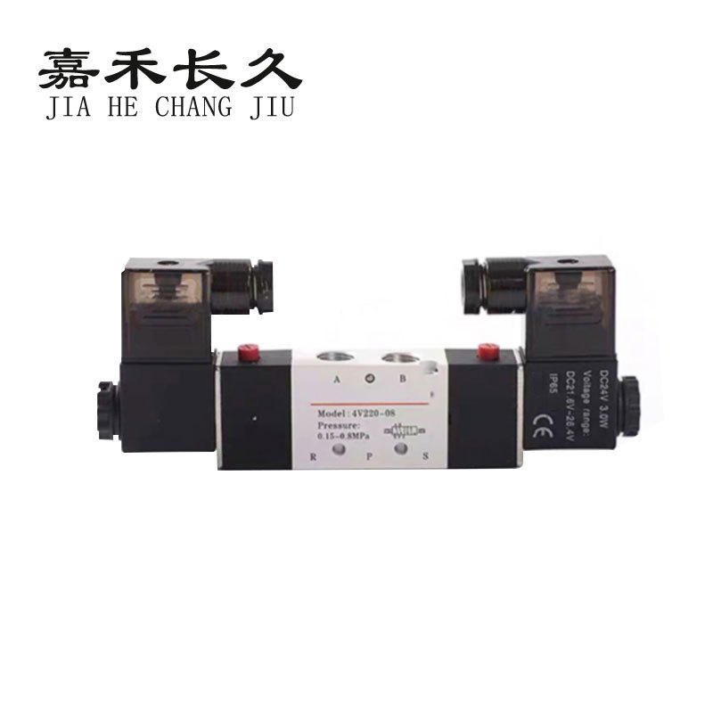 嘉禾长久 气动电磁阀 4V220-08个