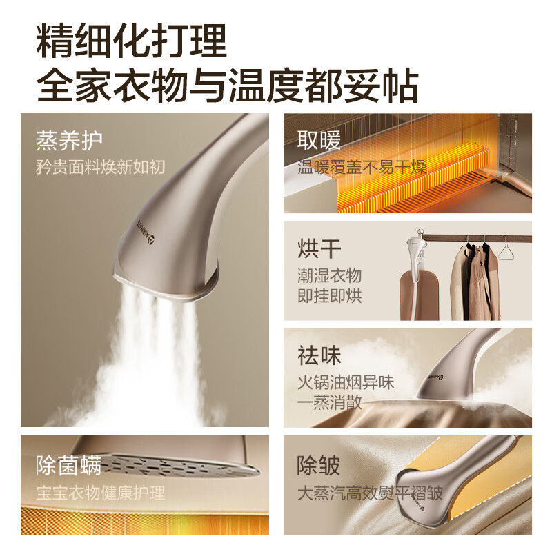 艾美特(AIRMATE)[熨暖管家]石墨烯踢脚线取暖器家用暖风机卧室熨烫机挂烫机电暖气片大面积全屋升温电暖器MT02高清大图