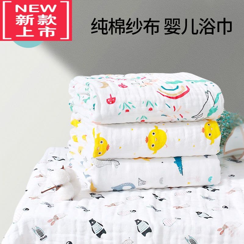 可莉允新生婴儿浴巾纱布春夏季宝宝男童女童宝宝洗澡巾儿童大毛巾被图片