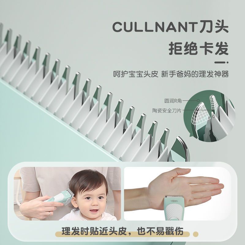 婴儿理发器防水儿童宝宝剃头发器充电推剪推子剃头刀|标准款[低噪安全]