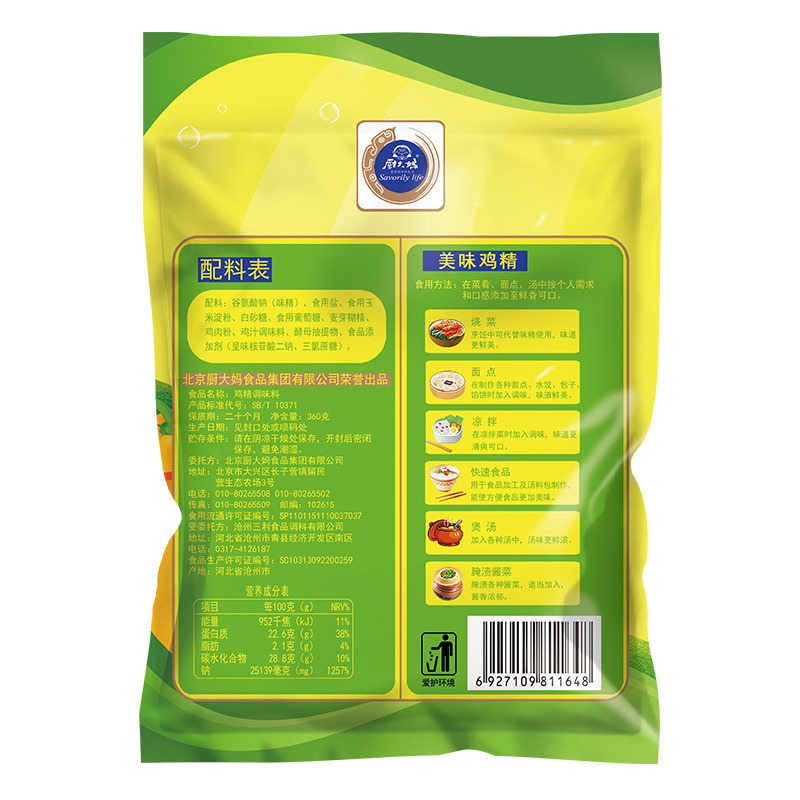 厨大妈鸡精调味料360g