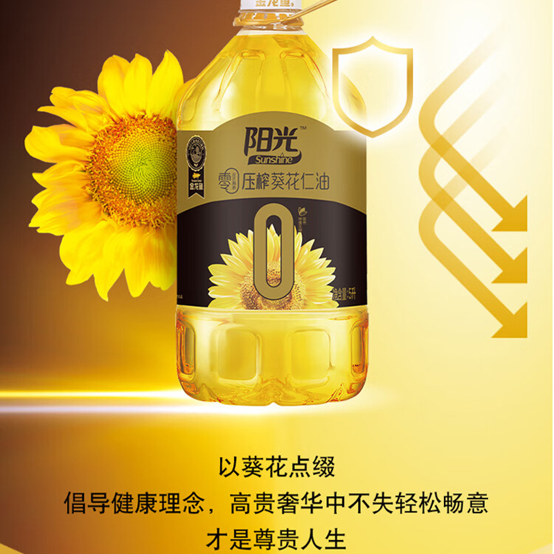 裕道府&金龙鱼 大米粮油组合 10kg+10L高清大图