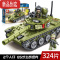 真智力积木男孩益智拼装85式主战坦克模型儿童拼插军事战车玩具 QN-506战车(303片)
