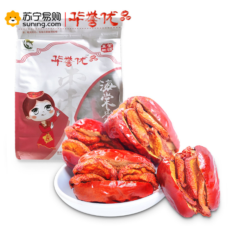 华誉优 休闲零食蜜饯干果 新疆特产 红枣夹海棠干 和田大枣夹秘制海棠干289g/袋