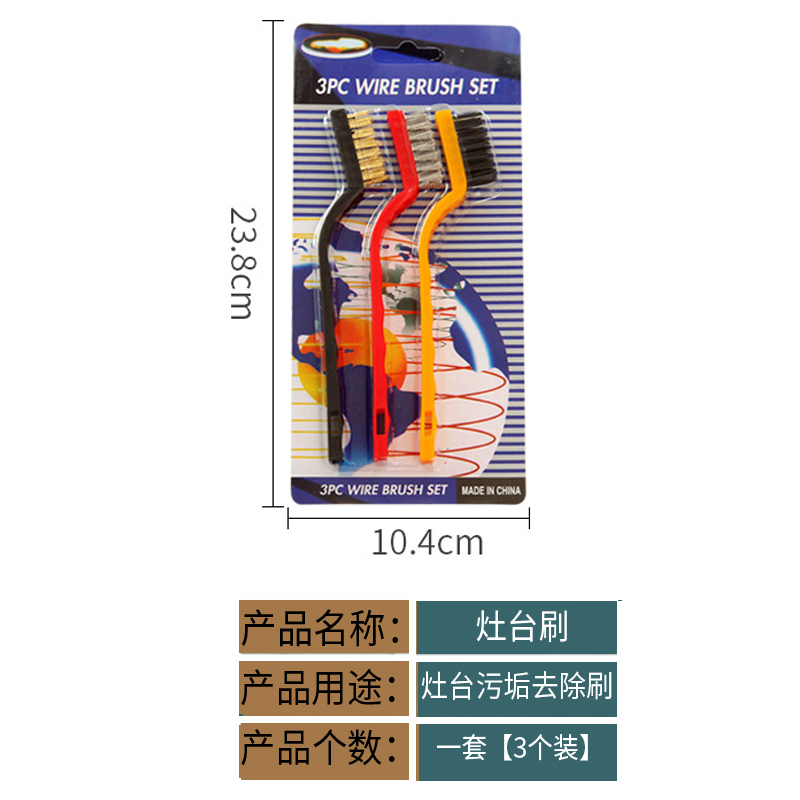 [补贴10%]清洁刷强力去污刷子燃气灶缝隙锅刷长柄锅钢丝厨房碗刷清理疏通