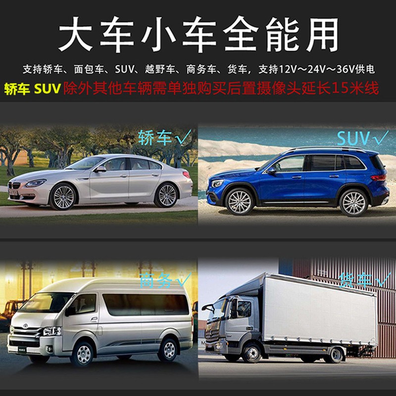 夏新行车记录仪 [2k超清版]10寸全屏 超清夜视高清大图