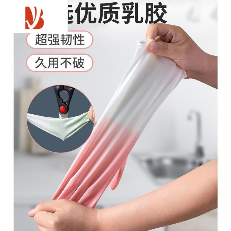 三维工匠家务手套家用女厨房洗碗刷碗橡胶胶皮乳胶防水耐用型洗衣服买2发3