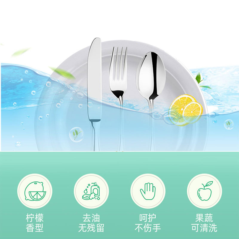 哈铁亿农 高效洗洁精洗涤剂 1.5L/桶