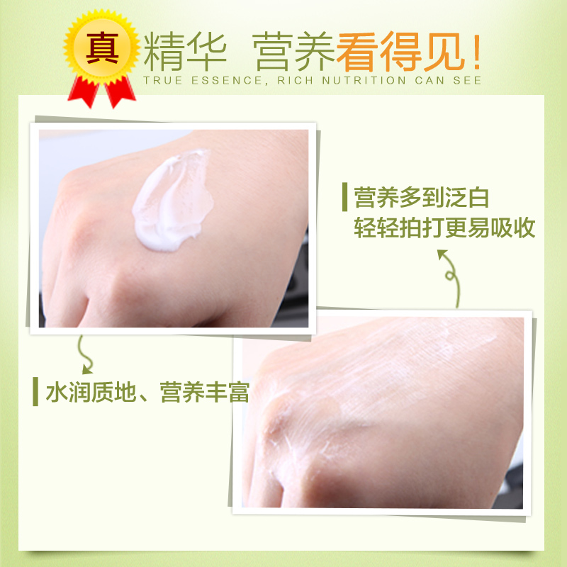 法兰琳卡(FRANIC)芦荟清透补水乳液120ml 补水保湿护肤品 控油平衡