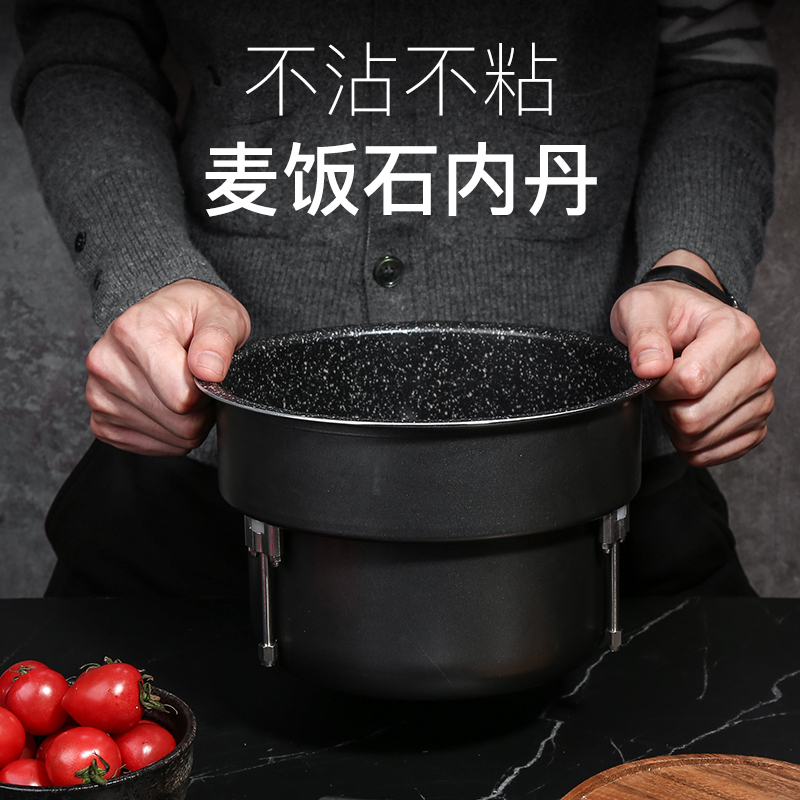 蒙达智能双内胆饭煲+早餐机
