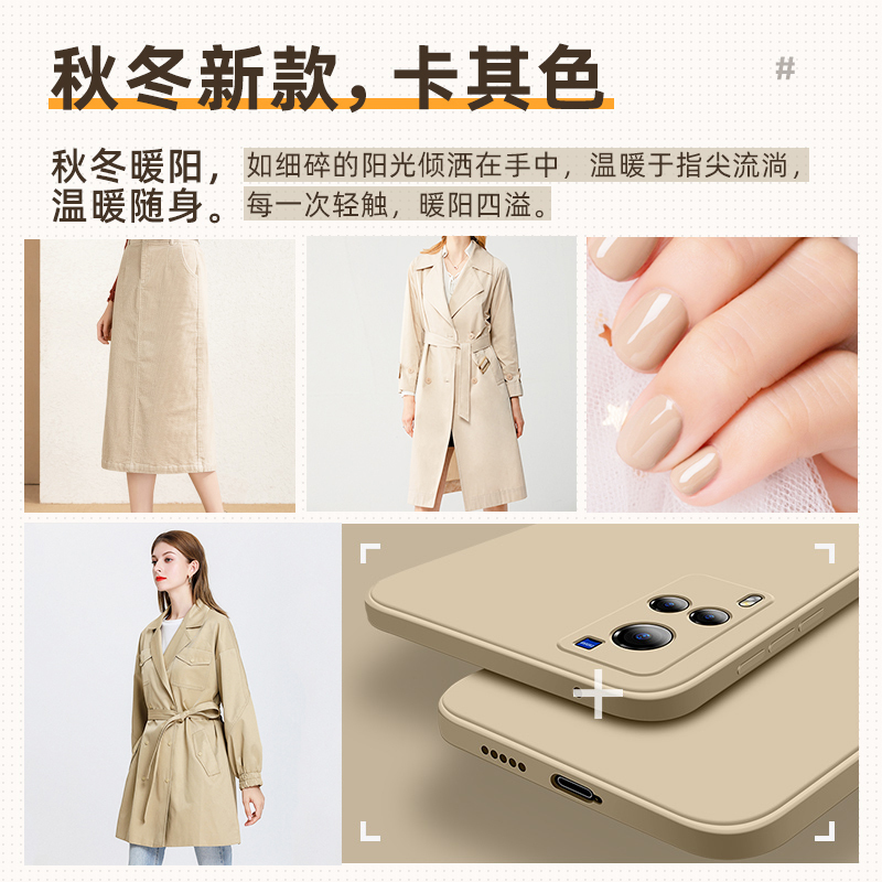 安美宝 vivox90/70手机壳X80/x60pro保护套iQOO11新S17/S15/12防摔软x50pro+超薄壳高清大图